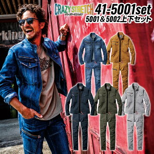 ��ƒ��㉺�Z�b�g �o�[�g�� �f�j���X�g���b�` 5001�W���P�b�g 5002�J�[�S �J�[�S�p���c �H�~ �j�����p