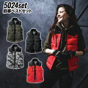 バートル 防寒ベストセット BURTLE 5024防寒ベスト TC250サーモクラフト 電熱パッド 防寒着 作業着 防水 防風 撥水機能 ユニセックス 男女兼用 Limited バートル2021秋冬新作