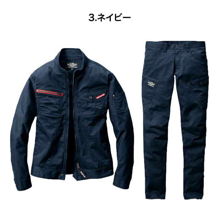 楽天市場】バートル 秋冬作業着 上下セット ストレッチト  