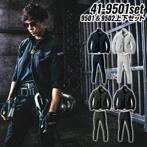 o[g ㉺Zbg ƕ 9501WPbg 9502J[Spc Xgb`  ۉ y ѓdh~ I[V[Y X|[eB h `Ԉ jZbNX jp Limited o[g2023H