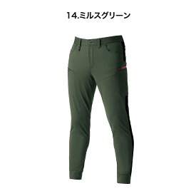 バートル 472 ジョガーパンツ 単品 パンツ ズボン 男女兼用 作業着 バートル 2023秋冬新作 ストレッチ クレイジーストレッチ ユニセックス