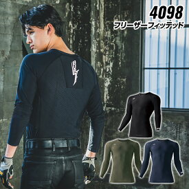 バートル フリーザーフィッテッド 接触冷感 UVカット 吸汗速乾 消臭 ストレッチ BURTLE 4098 インナー 春夏 スポーツインナー 作業用インナー バートル2024春夏新作