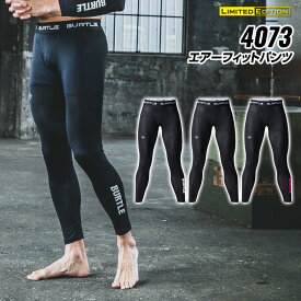 バートル エアーフィットパンツ 4073 ユニセックス 男女兼用 作業着 バートル2025春夏新作 メール便