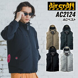 バートル ACベスト BURTLE AC2124 単品 トップス ベスト アウトドア ユニセックス 男女兼用 バートル2026 春夏新作