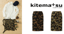 楽天市場 迷彩 エプロン エプロン 三角巾 配膳用品 キッチンファブリック キッチン用品 食器 調理器具の通販