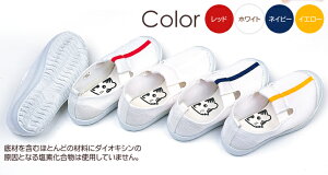保育園 上履きの通販 価格比較 価格 Com