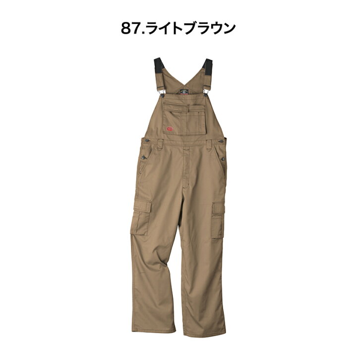 楽天市場】サロペット SOWA ソーワ 29014 メンズ レディース オーバーオール つなぎ 作業着 作業服 農作業 : 仕事服 おきに.R 楽天市場】サロペット SOWA ソーワ 29014 メンズ レディース オーバーオール つなぎ 作業着 作業服 農作業 : 仕事服 おきに.R