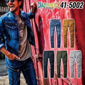 バートル カーゴパンツ 5002 BURTLE ストレッチト クレイジーストレッチ ユニセックス 男女兼用 Limited バートル2021秋冬新作