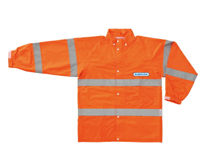 Ｍ８９２０ 高視認性レインウェア 上下セット 蛍光イエロー | 【ミドリ安全】公式通販 高視認型レインスーツ　A-611 (S)