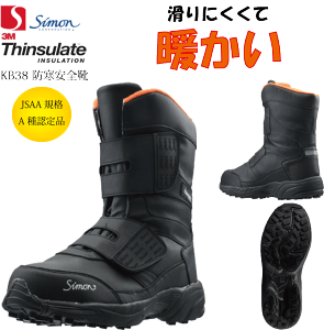 V Simon KB38 hC JSAAKiihC hu[c