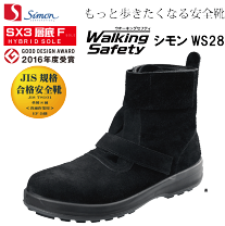 楽天市場】シモン ws28の通販 楽天市場】シモン ws28の通販