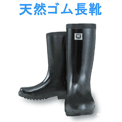 楽天市場】ww-721（靴サイズ（cm）25.5）の通販