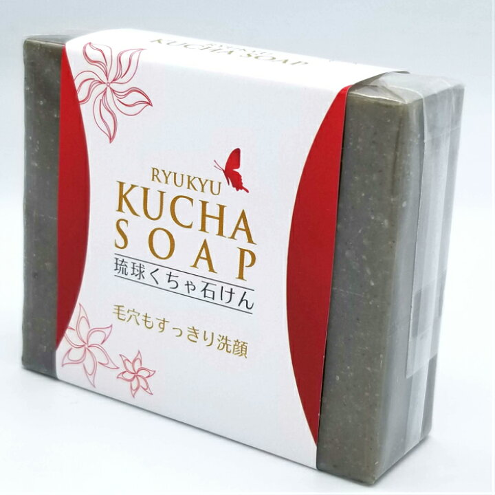 楽天市場】沖縄 お土産 コスメ 琉球くちゃ石けん120g 石鹸 ソープ クチャ クレイ 泥 石けん くちゃ 洗顔 スキンケア 無添加 自然 メンズ お試し おすすめ 毛穴 ニキビ 洗顔料 20代 30代 40代 : アジアと沖縄の雑貨店「オキアジ」 楽天市場】沖縄 お土産 コスメ 琉球くちゃ石けん120g 石鹸 ソープ クチャ クレイ 泥 石けん くちゃ 洗顔 スキンケア 無添加 自然 メンズ お試し おすすめ 毛穴 ニキビ 洗顔料 20代 30代 40代 : アジアと沖縄の雑貨店「オキアジ」