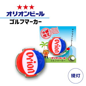 ゴルフ グッズ おしゃれの人気商品 通販 価格比較 価格 Com