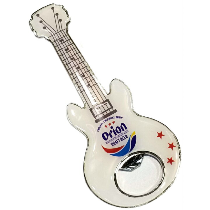 楽天市場 沖縄 お土産 雑貨 オリオンビール グッズ ロゴ入り ギター型 栓抜き 白 おしゃれ かっこいい 限定 ギフト 沖縄土産 沖縄お土産 沖縄雑貨 アジアと沖縄の雑貨店 オキアジ