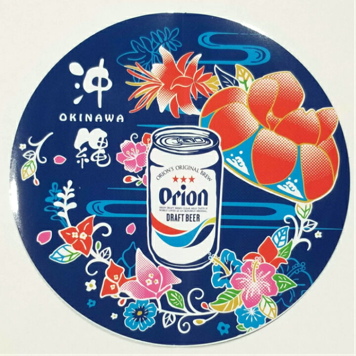 楽天市場 沖縄 お土産 雑貨 オリオンビール ステッカー 花笠とドラフト缶 紺 シール Sticker 沖縄土産 沖縄お土産 ギフト グッズ かわいい おしゃれ 限定 アジアと沖縄の雑貨店 オキアジ
