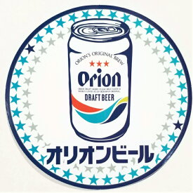 沖縄 お土産 雑貨 オリオンビール グッズ ドラフト缶 ステッカー シール sticker グラス 沖縄土産 沖縄お土産 ギフト グッズ かわいい おしゃれ 限定