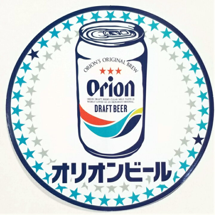 沖縄 お土産 オリオンビール ゴルフマーカー ドラフト缶 グッズ グリーンマーカー かわいい おしゃれ お買得