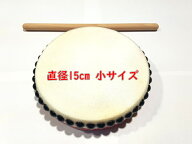 直径15cm パーランクー 小 バチ1本付き 水牛皮製 エイサー 太鼓 沖縄 お土産 子供用 曲