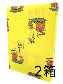 沖縄 お土産 お菓子 新垣 ちんすこう(2個入り×18袋2箱セット) 食べ物 おつまみ ばらまき 女子ウケ 限定 沖縄土産 沖縄お土産 沖縄雑貨