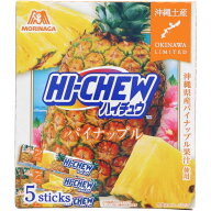 沖縄 お土産 お菓子 ハイチュウ パイナップル 味 12粒×5本 個包装 人気 お取り寄せ おしゃれ おすすめ …