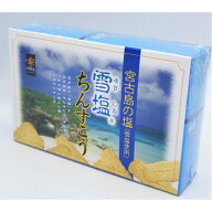 【送料無料】沖縄 お土産 雪塩 ちんすこう 24個入り(1袋2個入り×12袋) 個包装 プレーン お菓子 人気 お…