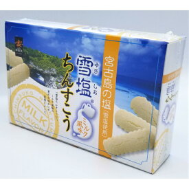 沖縄 お土産 雪塩 ちんすこう ミルク味 24個入り(1袋2個入り×12袋) お菓子 人気