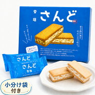 雪塩 さんど 6個入 沖縄 お土産 お菓子 塩ホワイトチョコレート味 食品 スイーツ おやつ 塩スイーツ ホワ…