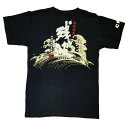 沖縄 お土産 雑貨 泡盛 残波 Tシャツ 黒 綿100%半袖 S M L XL XXL XXXL サイズ グッズ 雑貨 かわいい 限定 メンズ レディース 人気 おすすめ 無地 厚手 大きい 綿100 額縁 ブランド プリント 男性 女性 ポイント ロゴ おもしろ ゆったり スポーツ デザイン