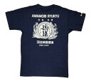 正規品 泡盛 新里酒造 琉球 Tシャツ 紺 半袖 白 S M L XL XXL サイズ グッズ 雑貨 かわいい 限定 沖縄お土産 メンズ レディース 人気 おすすめ 無地 厚手 大きい 綿100 額縁 ブランド プリント 男性 女性 ポイント ロゴ おもしろ ゆったり スポーツ デザイン