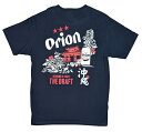 【送料無料】正規品 オリオンビール Tシャツ 「首里城 守礼門とドラフト缶デザイン」(紺)半袖 白 S M L XL サイズ グッズ 雑貨 かわいい 限定 沖縄お土産 メンズ レディース 人気 おすすめ 無地 厚手 大きい 綿100 額縁 ブランド プリント 男性 女性 ポイント ロゴ おもしろ
