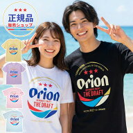 最短即日発送！ 正規品 オリオンビール Tシャツ 半袖 ホワイト ブラック ピンク ブルー イエロ ーパープ…