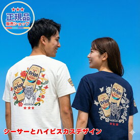 正規品 オリオンビール Tシャツ 「シーサーとドラフト缶」 紺 白 半袖 グッズ 雑貨 かわいい 限定 沖縄お土産 メンズ レディース 人気 おすすめ 無地 厚手 大きい 綿100 額縁 ブランド プリント 男性 女性 ポイント ロゴ おもしろ ゆったり ホワイト ネイビー