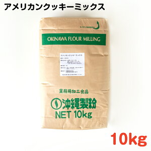 AJNbL[~bNX 10kg ^ ꗿ   O 肨  AJNbL[ Ɩp NbL[ w l