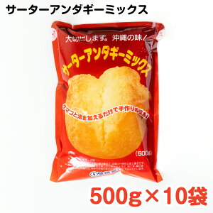 T[^[A_M[~bNX500g×10 ^ ꗿ  O 肨  T[^[A_M[~bNX pP[L  g