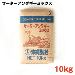 T[^[A_M[~bNX 10kg ^ ꗿ   O 肨  A_M[ pP[L