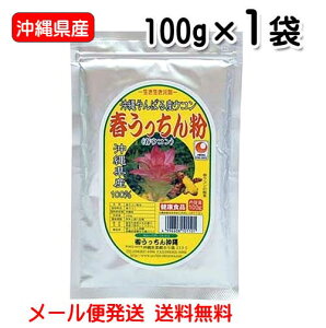 �E�R�� �T�v�� ���� ���ꌧ�Y �t�������� 100g���� 1�� �l�ւ��A���~�ܓ��� �t�E�R�� �������� �������񉫓�