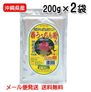 �E�R�� �T�v�� ���� ���ꌧ�Y �t�������� 200g���� 2�܃Z�b�g �l�ւ��A���~�ܓ��� ��e�� �t�E�R�� �������� �������񉫓�