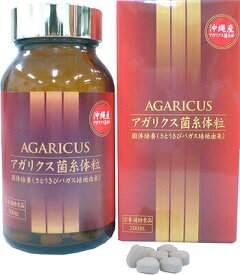 楽天市場 金秀バイオ アガリクス菌糸体粒の通販 楽天市場 金秀バイオ アガリクス菌糸体粒の通販