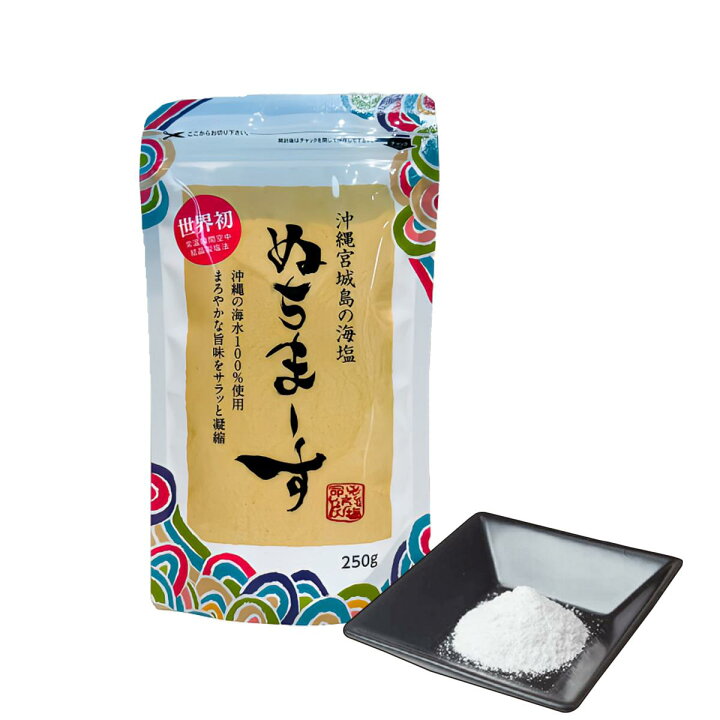 楽天市場】ぬちまーす 250g 塩 ミネラル豊富 メール便発送 送料無料 ぬ 