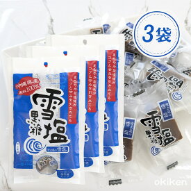 雪塩黒糖 120g×3袋セット 沖縄 黒糖 個包装 雪塩 お土産 ミネラル豊富 熱中症対策 送料無料 黒糖本舗垣乃花