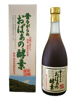 【楽天1位】 酵素ドリンク 昔ながらのおばぁの酵素 720ml×1本 ヨモギ 長命草 青パパイヤ 他40種類野草 …