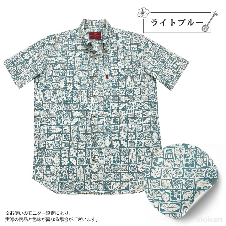 楽天市場】かりゆしウェア 2025年モデル メンズ 父の日 結婚式 敬老の 