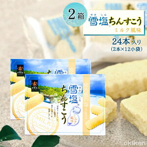 񂷂 ቖ񂷂  24{×2Zbg 񂷂 ~N ቖ  yY 앗