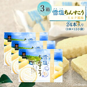 񂷂 ቖ񂷂  24{×3Zbg 񂷂 ~N ቖ  yY 앗