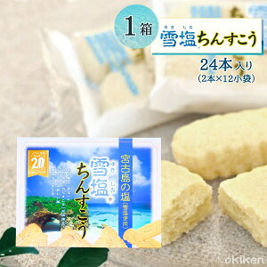 񂷂 ቖ񂷂  24{×1 񂷂 ~N ቖ  yY 앗