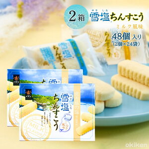 񂷂 ቖ񂷂  48{×2Zbg 񂷂 ~N ቖ  yY 앗