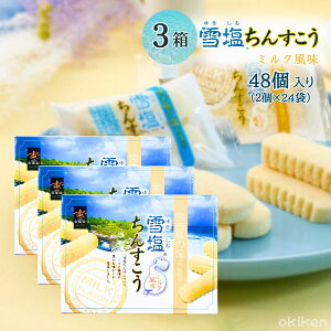 񂷂 ቖ񂷂  48{×3Zbg 񂷂 ~N ቖ  yY 앗