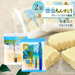 ���񂷂��� �ቖ���񂷂��� 6�{����×2�܃Z�b�g �󂠂� �����񂷂��� �~���N���� �ቖ ���� ���y�Y �앗��