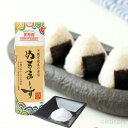 ぬちまーす クッキングボトル 150g 塩 ヌチマース ミネラル豊富 特殊製法 沖縄県産 送料無料